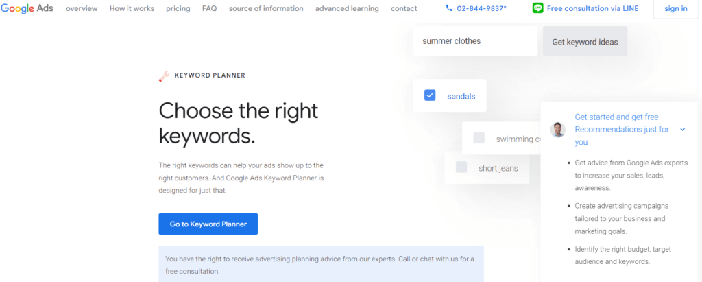 为语音搜索优化PDF